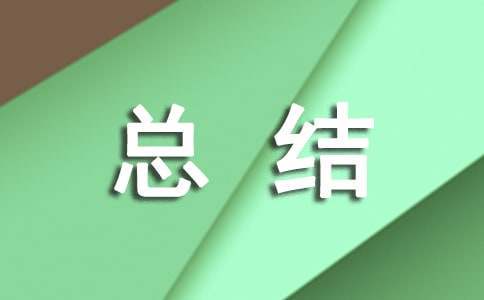 篮球训练术语大全集图片_0