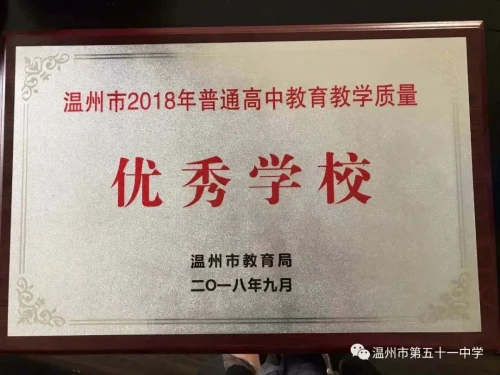 初中篮球战术一周训练计划_2