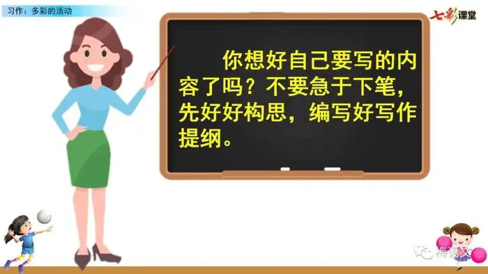 如何准备篮球选秀以提高被选中的机会_2